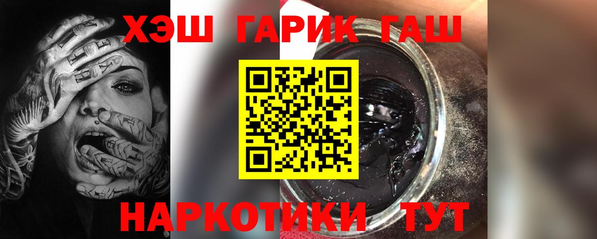 Гашиш ice o lator  Вход с VPN  Алексин 