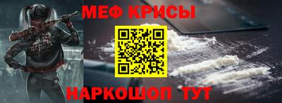 герыч Севастополь