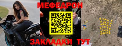 спиды Северобайкальск