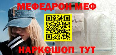 герыч Севастополь