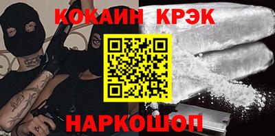 герыч Севастополь