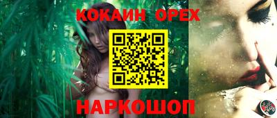 спиды Северобайкальск