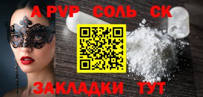 герыч Севастополь