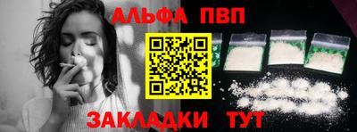 спиды Северобайкальск
