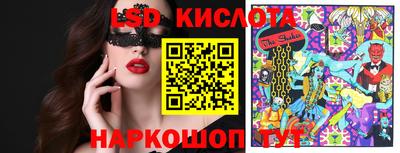 герыч Севастополь