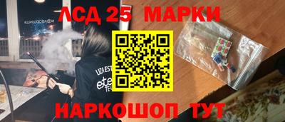 спиды Северобайкальск