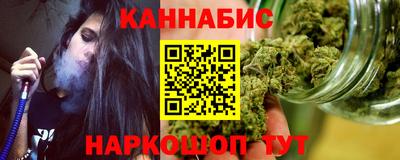 спиды Северобайкальск