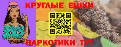 герыч Севастополь