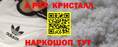 амф Свободный