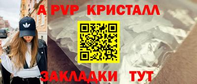 герыч Севастополь