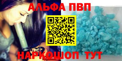 амф Свободный