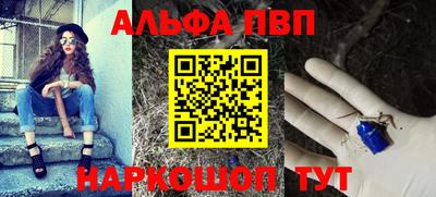 герыч Севастополь