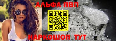 спиды Северобайкальск