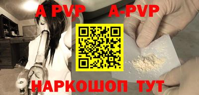 спиды Северобайкальск