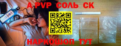 герыч Севастополь