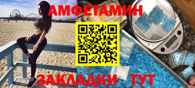 спиды Северобайкальск