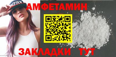 спиды Северобайкальск