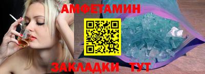 амф Свободный