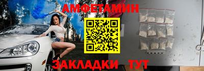 амф Свободный
