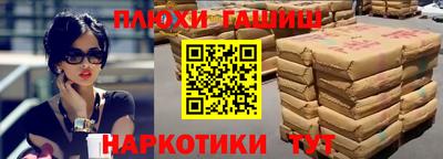 спиды Северобайкальск