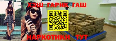спиды Северобайкальск