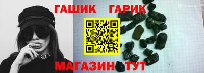 герыч Севастополь