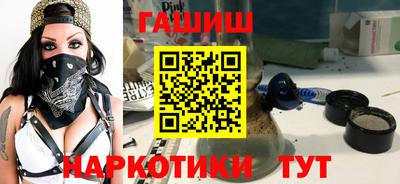 спиды Северобайкальск