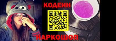 амф Свободный