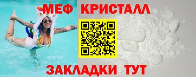 спиды Северобайкальск