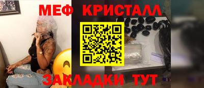 спиды Северобайкальск