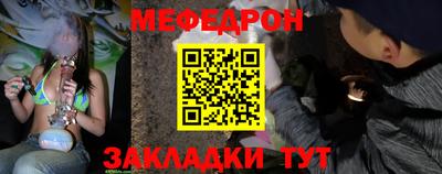 спиды Северобайкальск