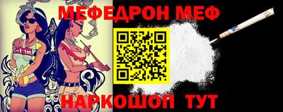 герыч Севастополь