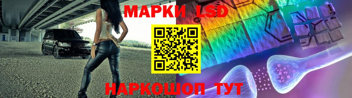 LSD-25 экстази кислота Алексин