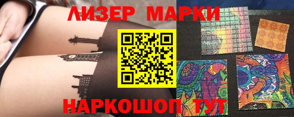 Лсд 25 экстази ecstasy  Вход с VPN  Алексин 
