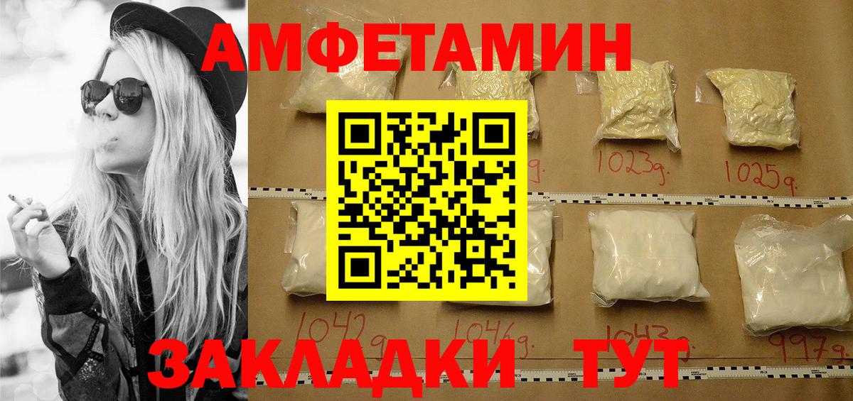 МЕТАМФЕТАМИН мет Алексин