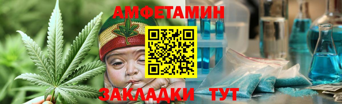 Первитин Methamphetamine  Вход с VPN  Алексин  Первитин Methamphetamine 