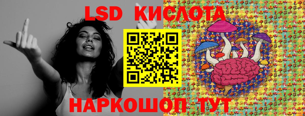 Марки N-bome 1,8мг Алексин
