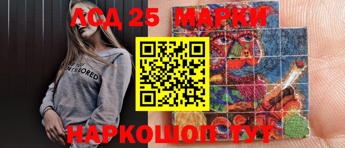 Алексин  Наркотические марки 1,8мг  Вход с VPN 