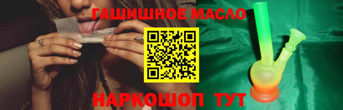 Дистиллят ТГК вейп  Дистиллят ТГК вейп  Алексин  Вход с VPN 